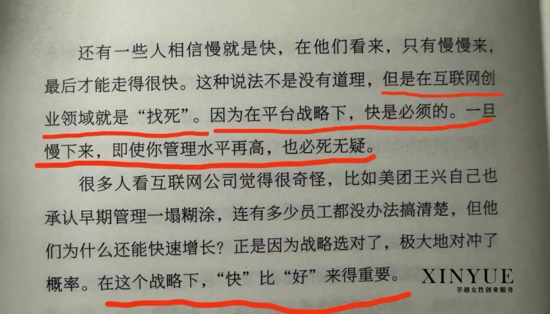 可干一辈子的副业，宝妈兼职|有掠夺思维、才能有未来