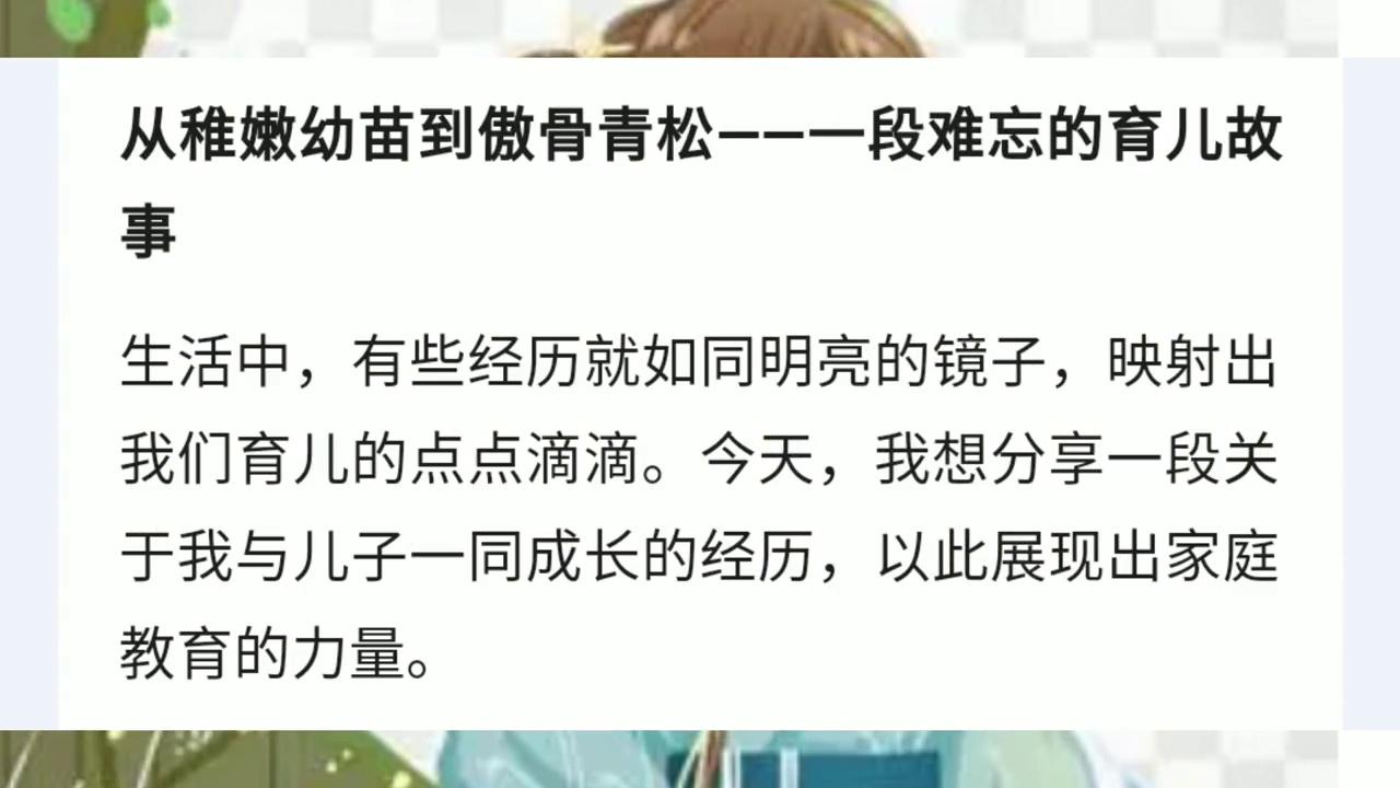 家庭中的心理抚养感悟怎么写_心里抚养心得体会_家庭教育中的心理抚养心得体会